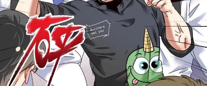 Thành Tựu Của Ta Rất Nhiều Chapter 131 - Trang 3