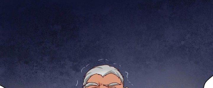 Thành Tựu Của Ta Rất Nhiều Chapter 131 - Trang 3