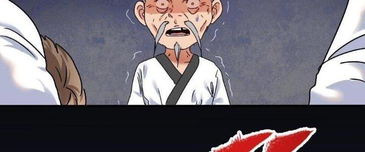 Thành Tựu Của Ta Rất Nhiều Chapter 131 - Trang 3