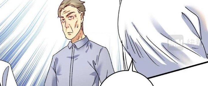 Thành Tựu Của Ta Rất Nhiều Chapter 132 - Trang 3