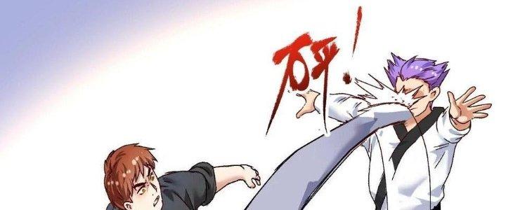 Thành Tựu Của Ta Rất Nhiều Chapter 132 - Trang 3