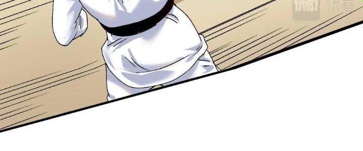 Thành Tựu Của Ta Rất Nhiều Chapter 132 - Trang 3