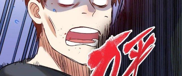 Thành Tựu Của Ta Rất Nhiều Chapter 132 - Trang 3