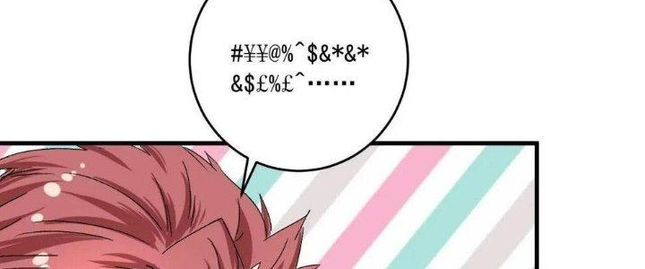 Thành Tựu Của Ta Rất Nhiều Chapter 132 - Trang 3