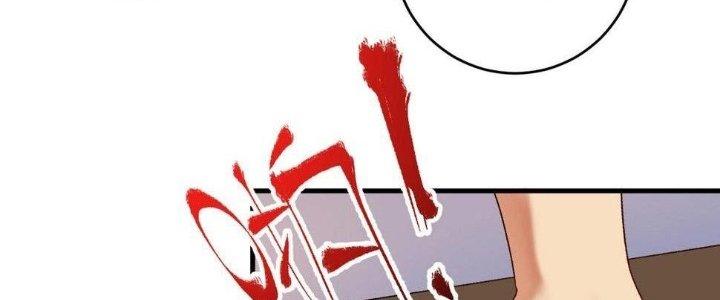 Thành Tựu Của Ta Rất Nhiều Chapter 132 - Trang 3