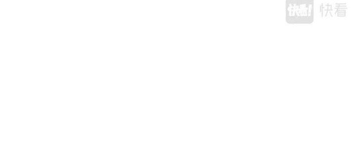 Thành Tựu Của Ta Rất Nhiều Chapter 132 - Trang 3