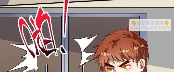 Thành Tựu Của Ta Rất Nhiều Chapter 132 - Trang 3