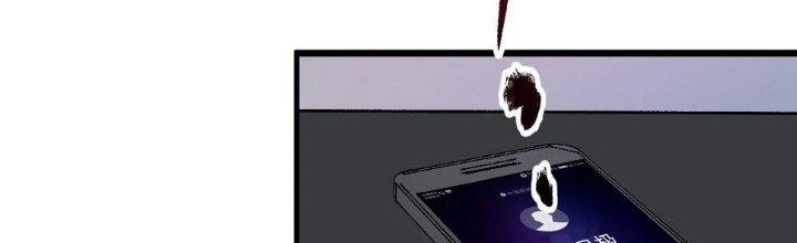 Thành Tựu Của Ta Rất Nhiều Chapter 134 - Trang 3
