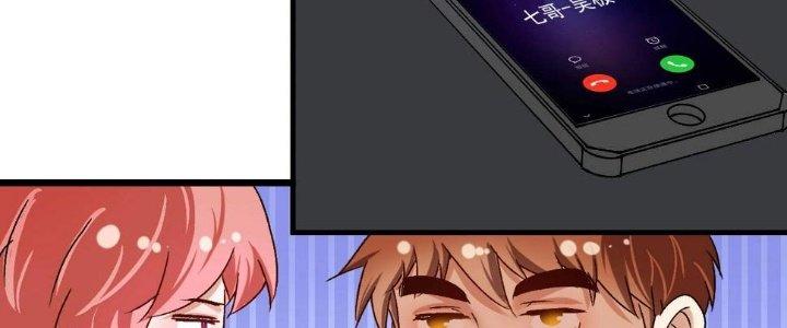 Thành Tựu Của Ta Rất Nhiều Chapter 134 - Trang 3
