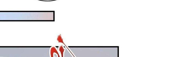 Thành Tựu Của Ta Rất Nhiều Chapter 134 - Trang 3