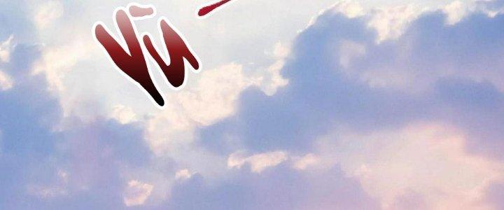 Thành Tựu Của Ta Rất Nhiều Chapter 134 - Trang 3