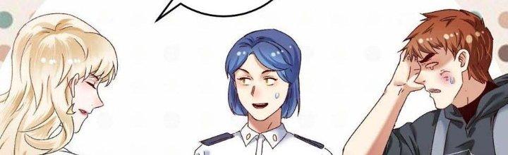 Thành Tựu Của Ta Rất Nhiều Chapter 134 - Trang 3