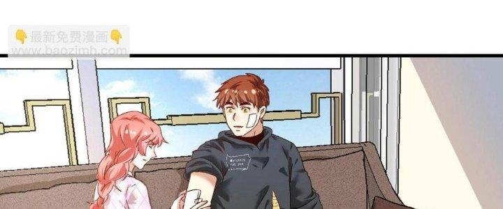 Thành Tựu Của Ta Rất Nhiều Chapter 134 - Trang 3