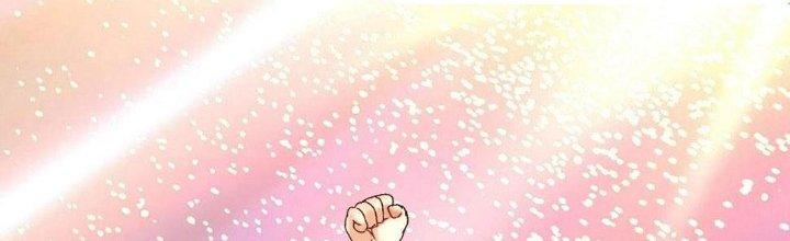 Thành Tựu Của Ta Rất Nhiều Chapter 135 - Trang 3