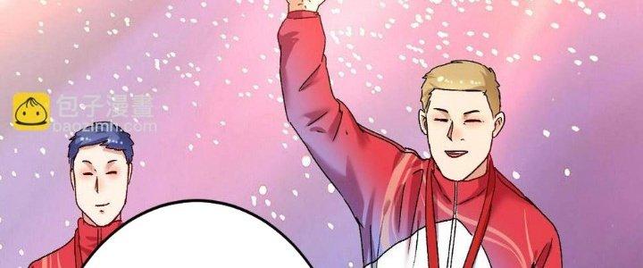 Thành Tựu Của Ta Rất Nhiều Chapter 135 - Trang 3