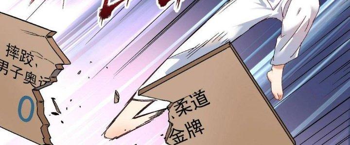 Thành Tựu Của Ta Rất Nhiều Chapter 135 - Trang 3