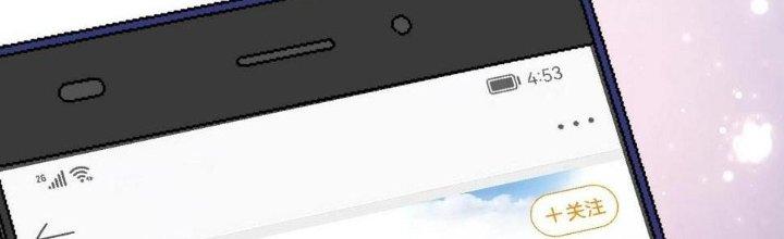 Thành Tựu Của Ta Rất Nhiều Chapter 135 - Trang 3