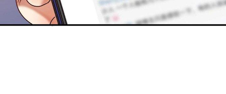 Thành Tựu Của Ta Rất Nhiều Chapter 135 - Trang 3