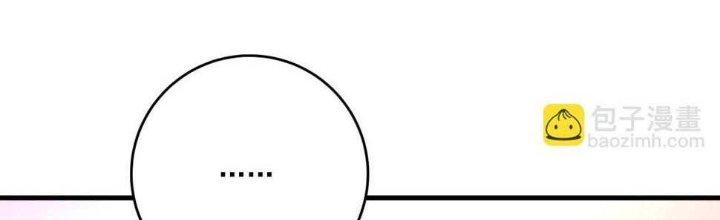 Thành Tựu Của Ta Rất Nhiều Chapter 135 - Trang 3