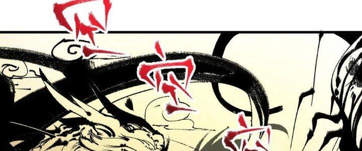 Thành Tựu Của Ta Rất Nhiều Chapter 135 - Trang 3