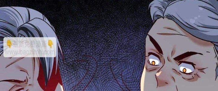 Thành Tựu Của Ta Rất Nhiều Chapter 135 - Trang 3