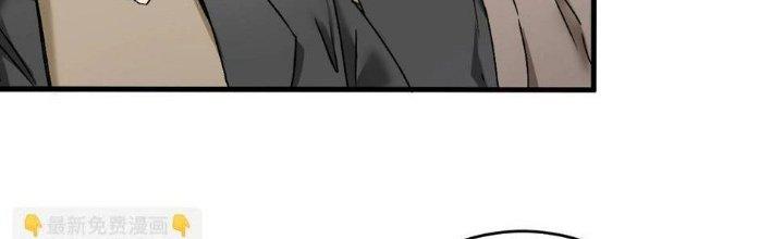 Thành Tựu Của Ta Rất Nhiều Chapter 135 - Trang 3