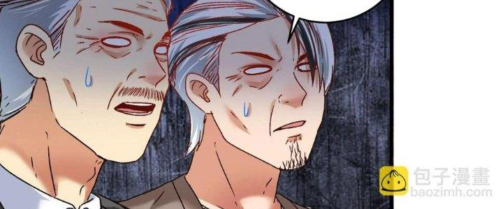 Thành Tựu Của Ta Rất Nhiều Chapter 135 - Trang 3