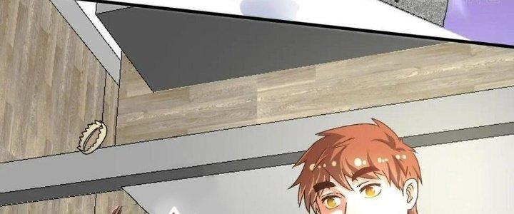 Thành Tựu Của Ta Rất Nhiều Chapter 136 - Trang 3