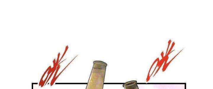 Thành Tựu Của Ta Rất Nhiều Chapter 136 - Trang 3