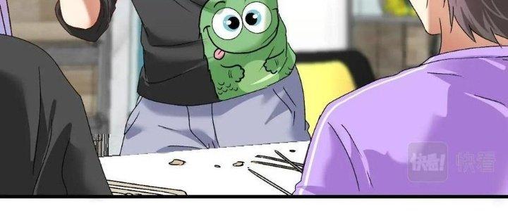 Thành Tựu Của Ta Rất Nhiều Chapter 136 - Trang 3