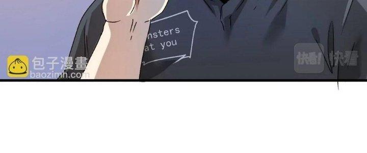 Thành Tựu Của Ta Rất Nhiều Chapter 136 - Trang 3