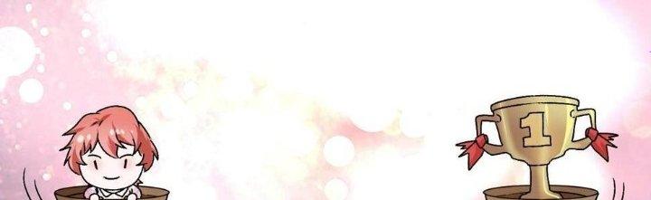 Thành Tựu Của Ta Rất Nhiều Chapter 136 - Trang 3