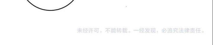 Thành Tựu Của Ta Rất Nhiều Chapter 136 - Trang 3