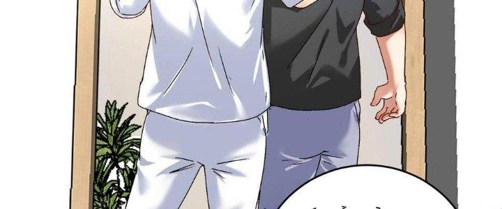 Thành Tựu Của Ta Rất Nhiều Chapter 136 - Trang 3