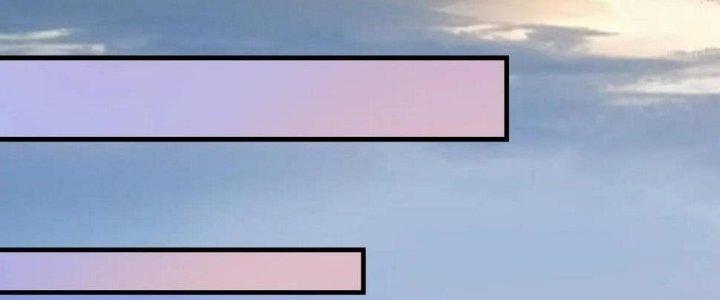 Thành Tựu Của Ta Rất Nhiều Chapter 136 - Trang 3