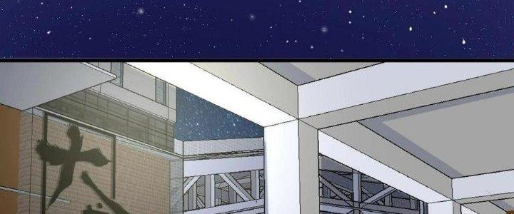 Thành Tựu Của Ta Rất Nhiều Chapter 136 - Trang 3