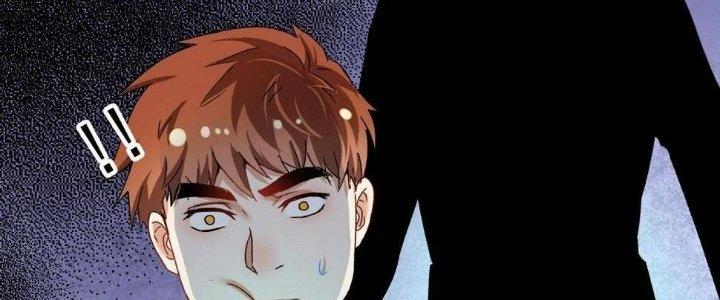 Thành Tựu Của Ta Rất Nhiều Chapter 136 - Trang 3