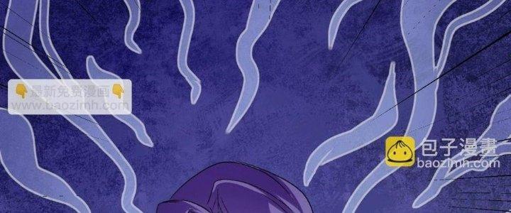 Thành Tựu Của Ta Rất Nhiều Chapter 136 - Trang 3