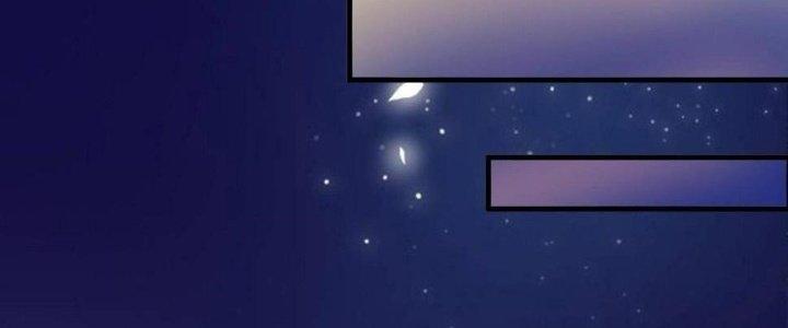 Thành Tựu Của Ta Rất Nhiều Chapter 137 - Trang 2