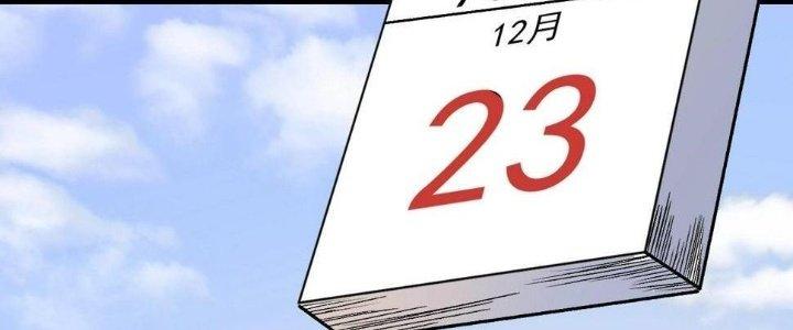 Thành Tựu Của Ta Rất Nhiều Chapter 137 - Trang 2