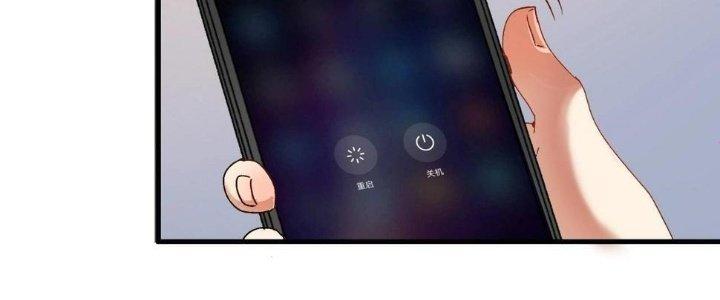 Thành Tựu Của Ta Rất Nhiều Chapter 137 - Trang 2