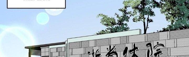 Thành Tựu Của Ta Rất Nhiều Chapter 137 - Trang 2