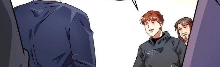 Thành Tựu Của Ta Rất Nhiều Chapter 137 - Trang 2