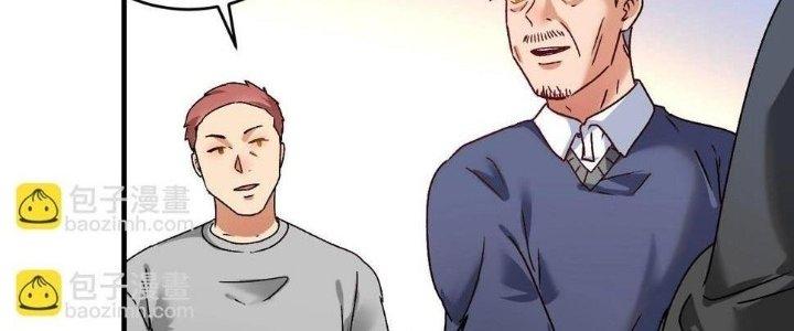 Thành Tựu Của Ta Rất Nhiều Chapter 137 - Trang 2