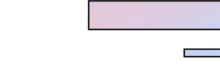 Thành Tựu Của Ta Rất Nhiều Chapter 137 - Trang 2