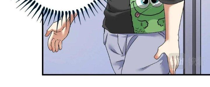 Thành Tựu Của Ta Rất Nhiều Chapter 137 - Trang 2