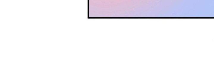 Thành Tựu Của Ta Rất Nhiều Chapter 137 - Trang 2