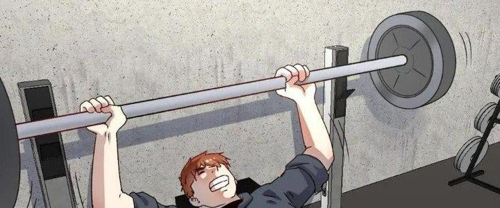 Thành Tựu Của Ta Rất Nhiều Chapter 137 - Trang 2