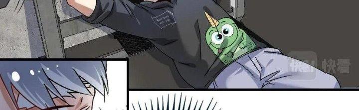 Thành Tựu Của Ta Rất Nhiều Chapter 137 - Trang 2