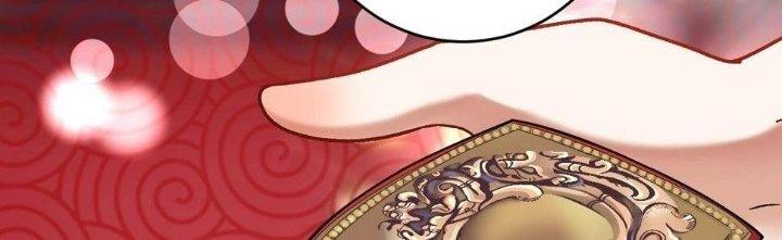 Thành Tựu Của Ta Rất Nhiều Chapter 137 - Trang 2